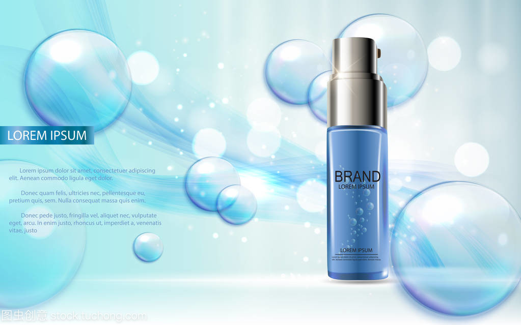 3D現實載體插圖化妝品廣告模板設計