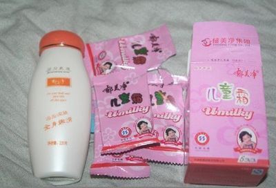 臨沂匯鑫商貿 品質與創新并行的化妝品生產企業