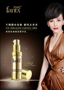 遇見璀璨新生——你的專屬美妝藝術(shù)