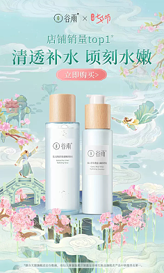 化妝品陳列的藝術(shù) 提升視覺吸引力與銷售轉(zhuǎn)化的秘訣