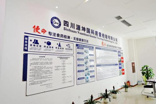 潭酒與源坤深度聯(lián)手 以技術(shù)交流會(huì)為起點(diǎn)，共繪品質(zhì)升級(jí)新篇章