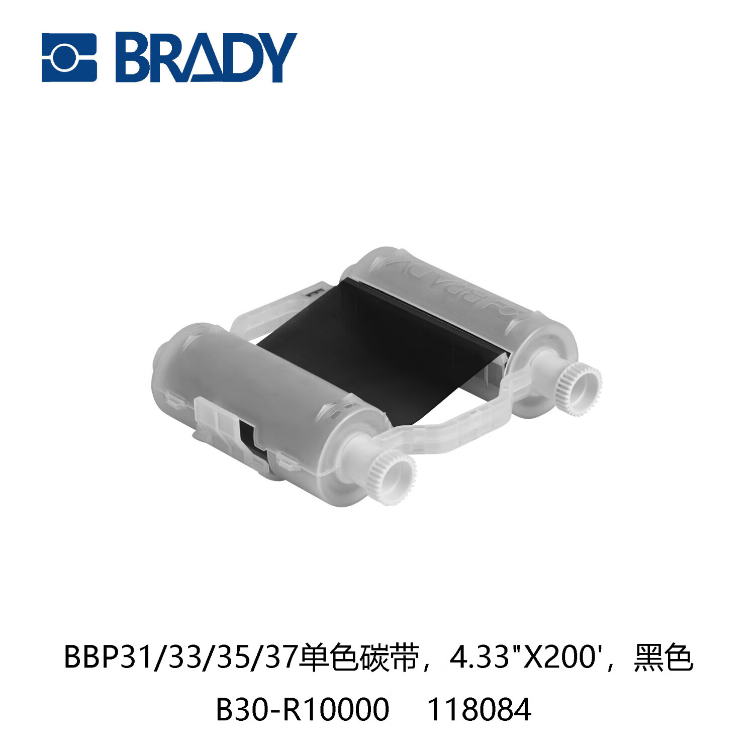 貝迪B30系列R10000色帶 單雙四色碳帶，工業(yè)標(biāo)簽打印的可靠之選