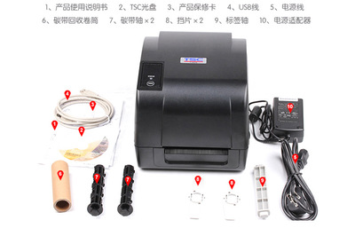 TSC/臺半條碼打印機(jī)與二維碼打印機(jī)選購指南 深圳價(jià)格、廠家與圖片全解析